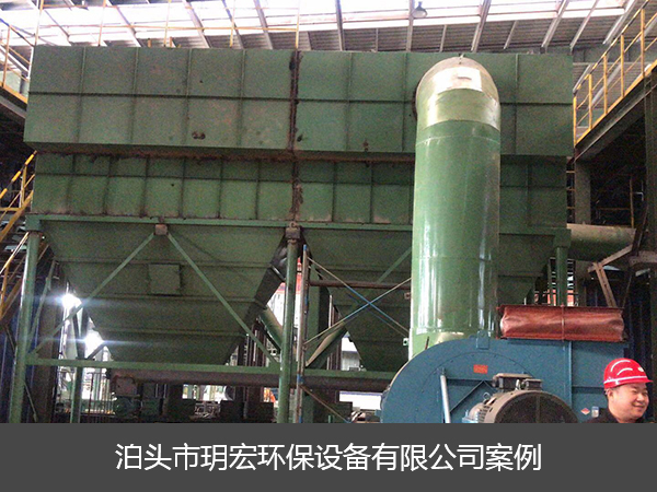 唐山東華鋼鐵有限公司集卷筒濾筒除塵設備
