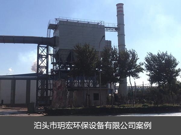 唐山鑫晶特鋼有限公司25萬(wàn)風(fēng)量精煉爐除塵設(shè)備